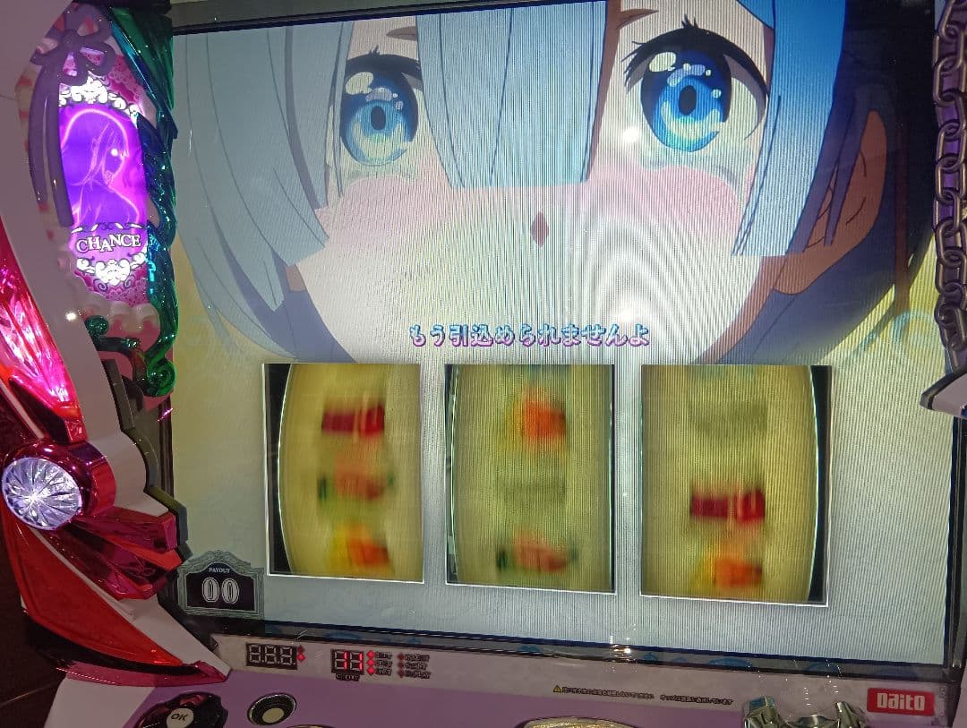 送料無料！パチスロ Re:ゼロから始める異世界生活　不要機付き