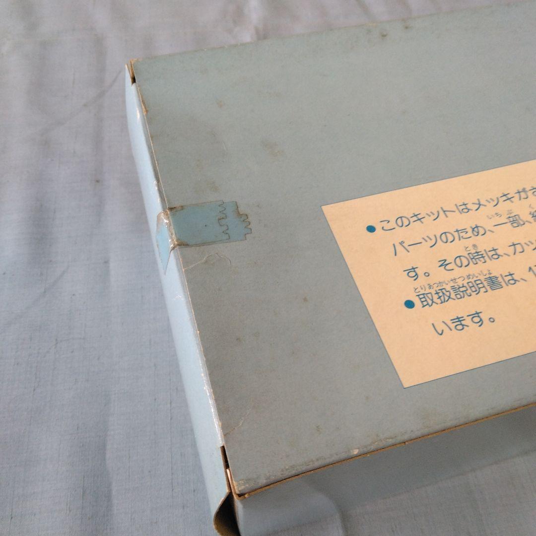 メタリック神聖ドラゴン 〖非売品〗