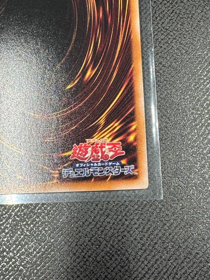 閃刀亜式－レムニスゲート DUAD-JP069 プリシク