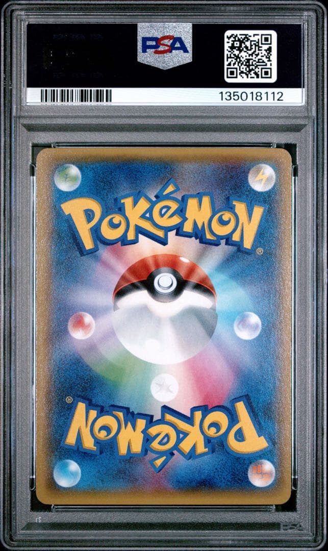 ※土日限定価格【極美品】PSA10 Mゲンガー EX