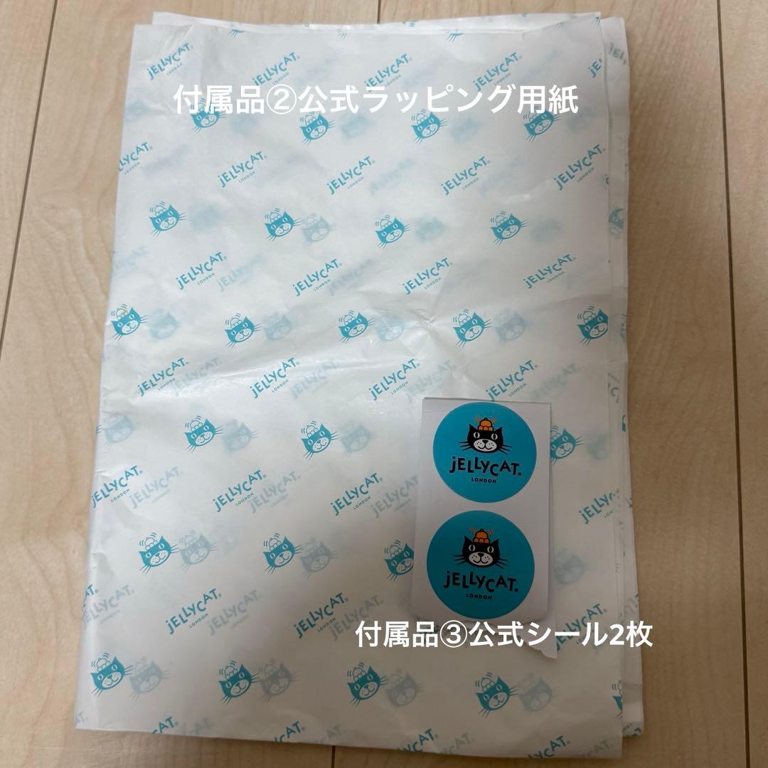 【ロンドン購入】 ジェリーキャット うさぎ♡1点 付属品有
