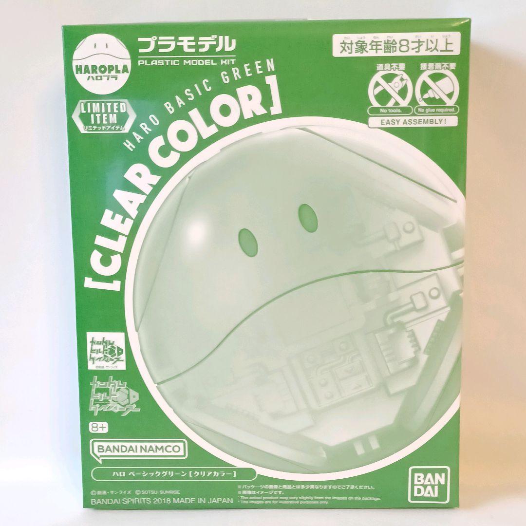ハロプラ ハロ ガンダムベース限定 ( 他 ) 1/144 ガンダム