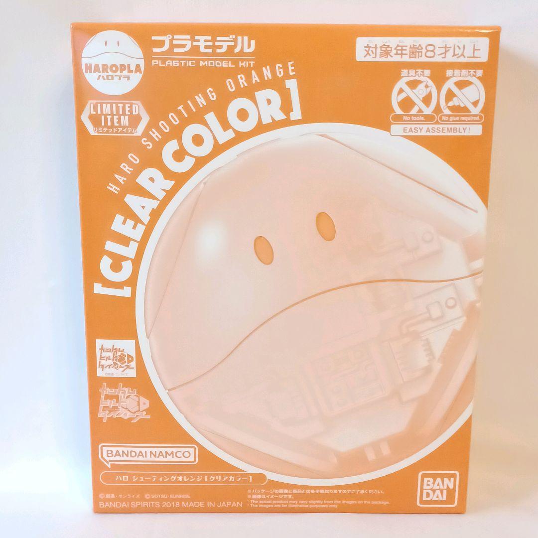 ハロプラ ハロ ガンダムベース限定 ( 他 ) 1/144 ガンダム