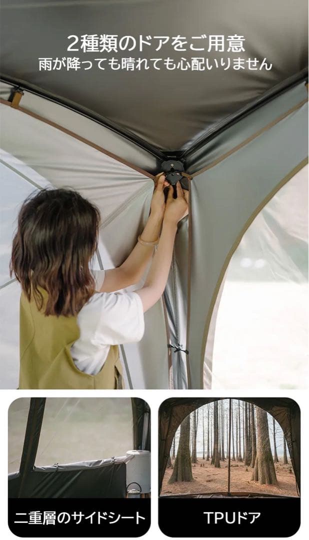 Naturehike ワンタッチタープテント 10㎡お得set