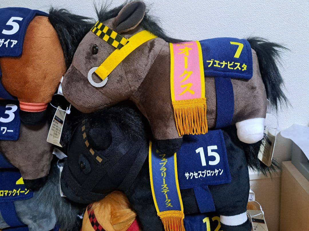 サラブレッドコレクション　ぬいぐるみ　まとめ売り