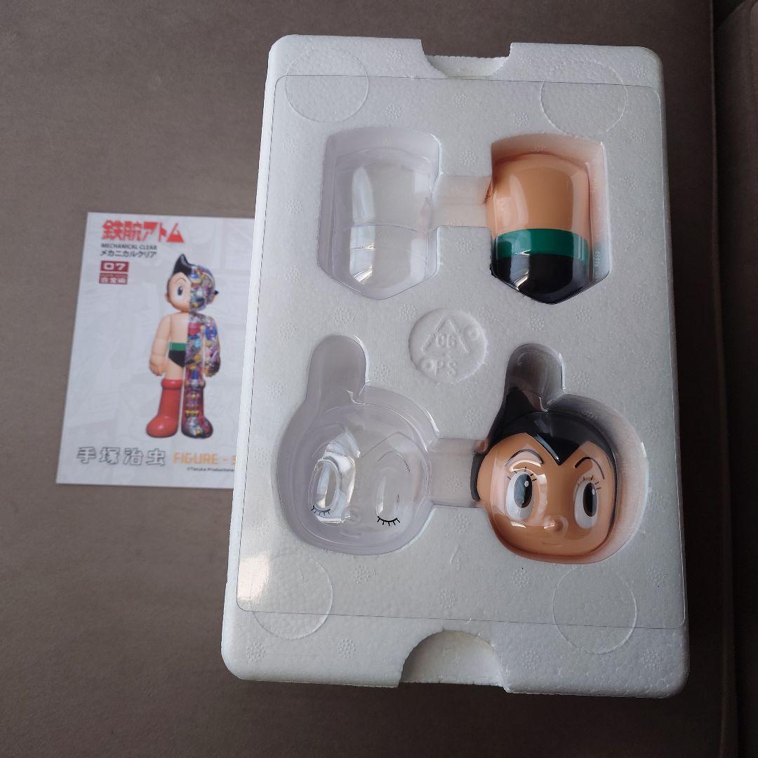 【未開封】合金術 鉄腕アトム メカニカルクリアver. フィギュア【送料込】