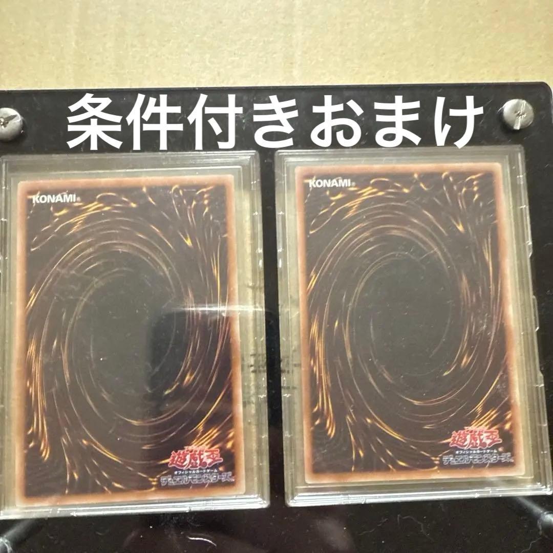 N*a様 遊戯王　引退　まとめ売り　②