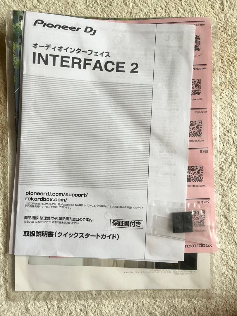 DJ機材 Pioneer INTERFACE2 rekordbox