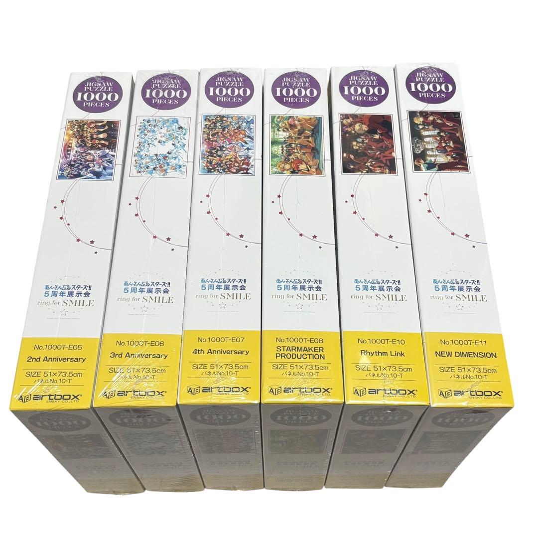 新品 あんさんぶるスターズ あんスタ ジグソーパズル 1000ピース 6個セット