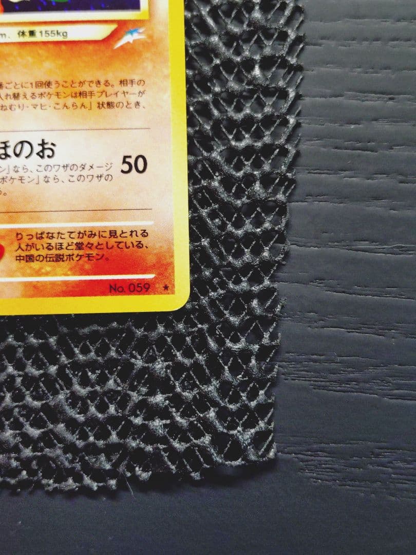 やさしいウインディ ★ 拡張パック第4弾 闇、そして光へ…
