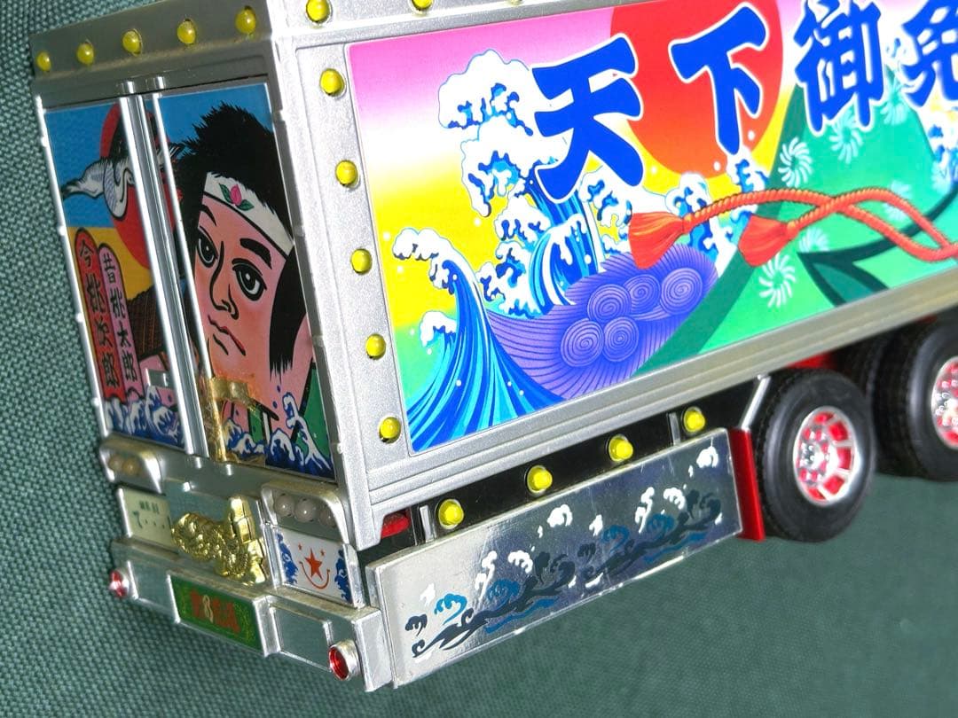 1/32バンダイ　トラック野郎ラジコン天下御免