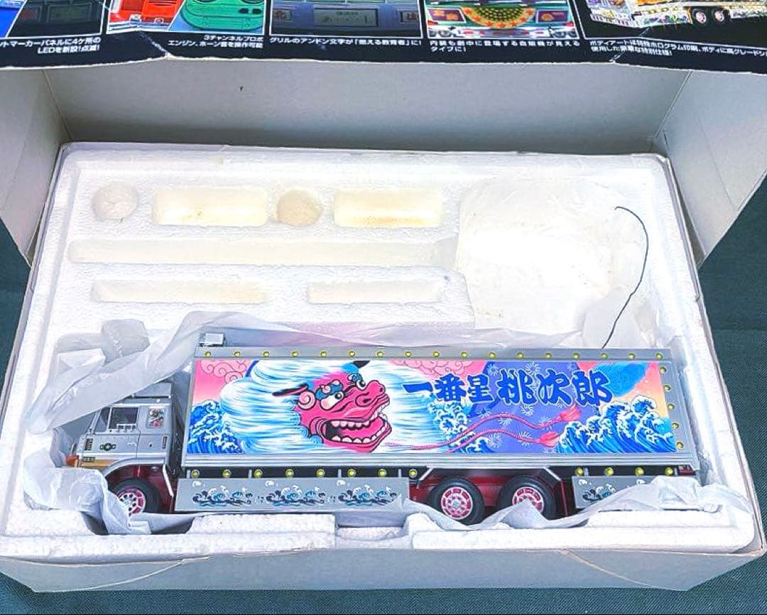 1/32バンダイ　トラック野郎ラジコン天下御免