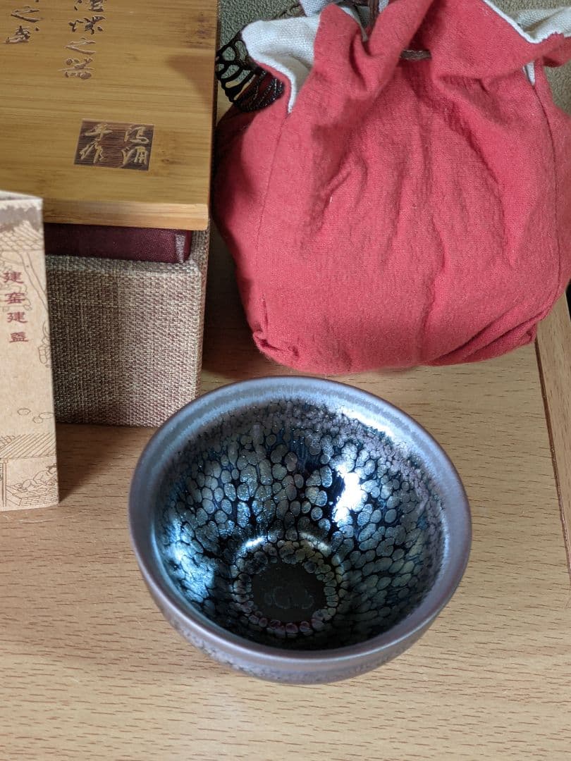 ♦中国 窯変 油滴 天目茶碗 建窯 建盞 黒釉碗 コレクション 骨董品 茶道具