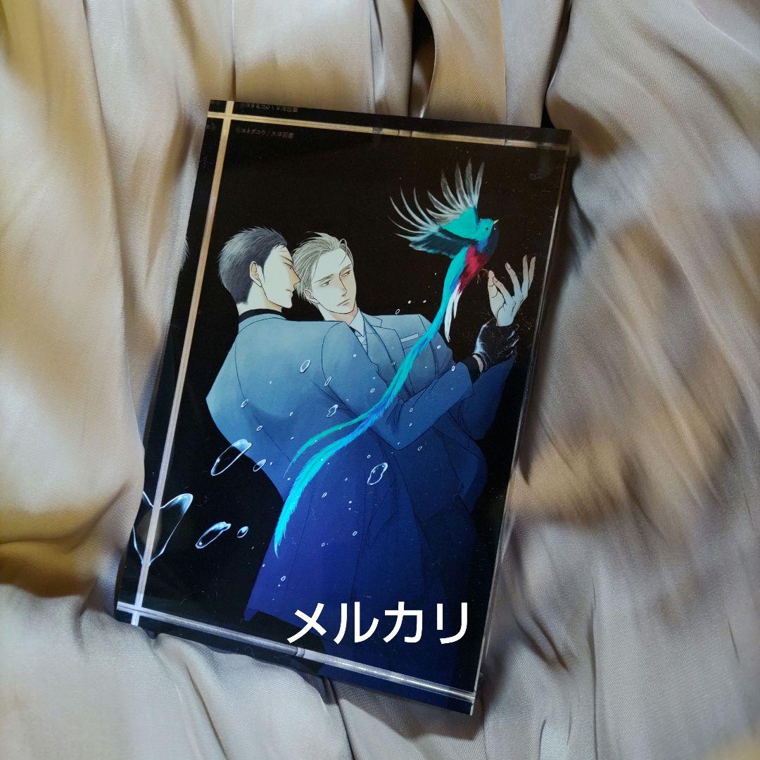 受注生産 ヨネダコウ 囀る鳥は羽ばたかない アクリルブロック