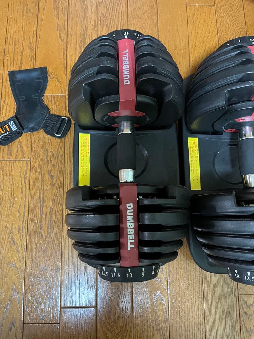 可変式ダンベル(24kg)とベンチセット