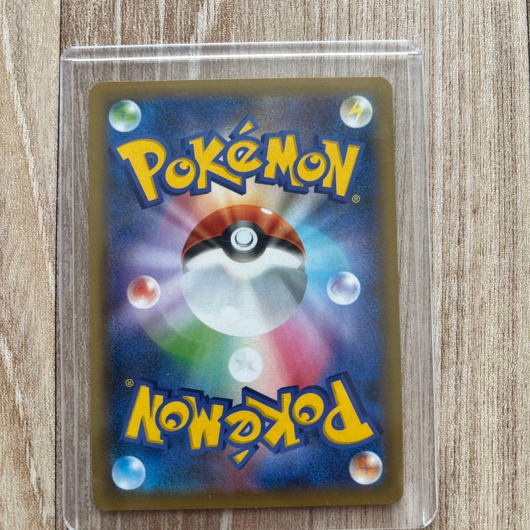 ポケモンカードゲーム S8a-P 010/025 ひかるコイキング25th