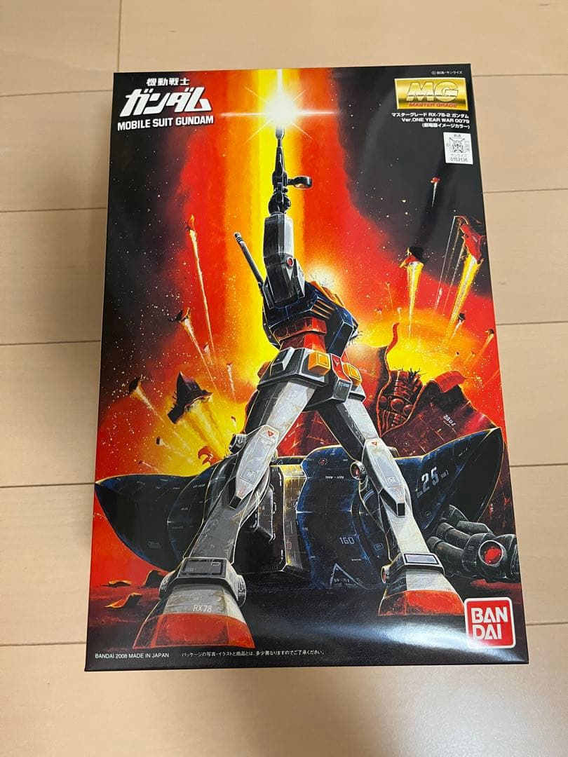 MG RX-78ガンダム 劇場版イメージカラー