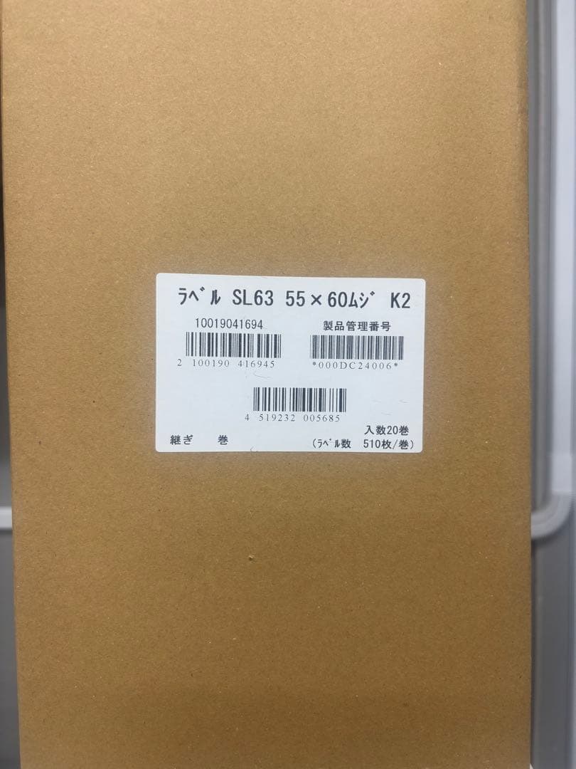 東芝TEC レジスター SL-6300 秤レジ