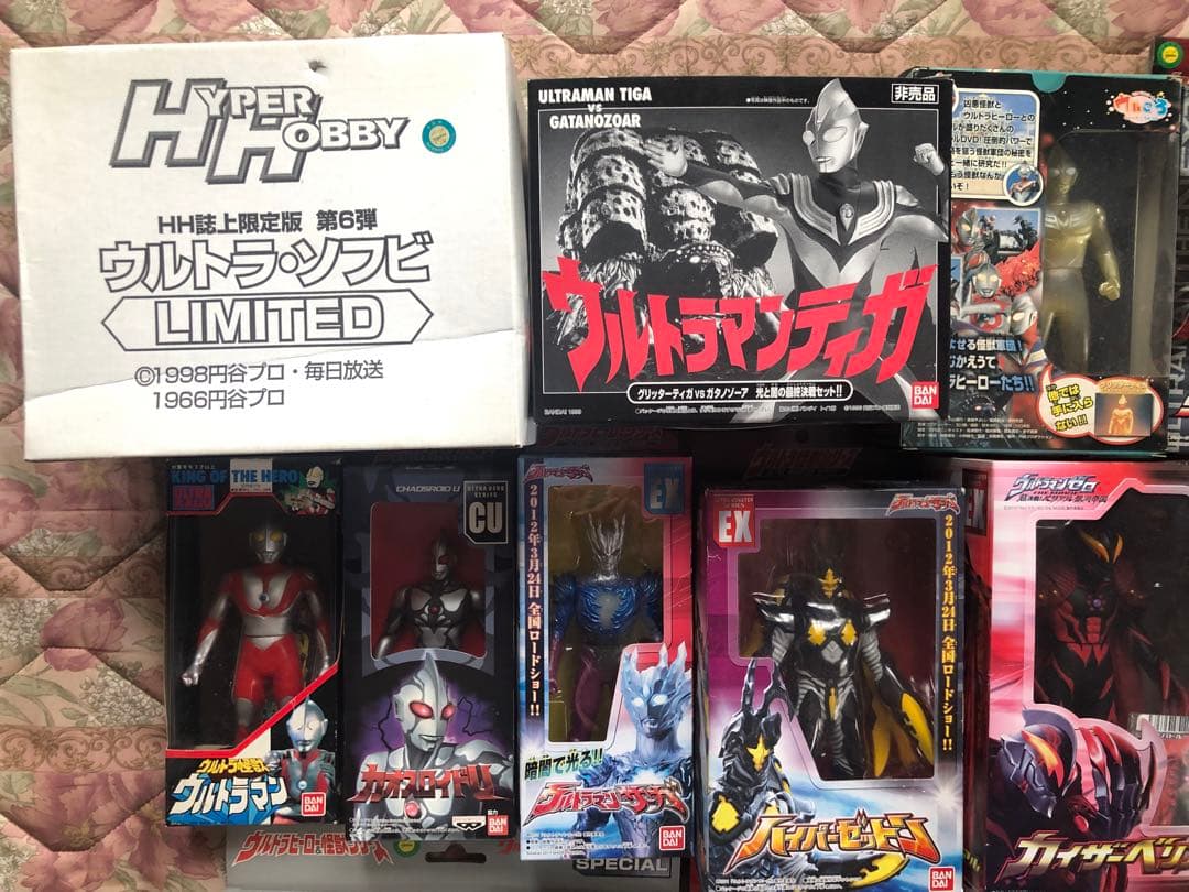 ウルトラマン　ウルトラ怪獣　限定ソフビ　バンダイ レア　レトロ