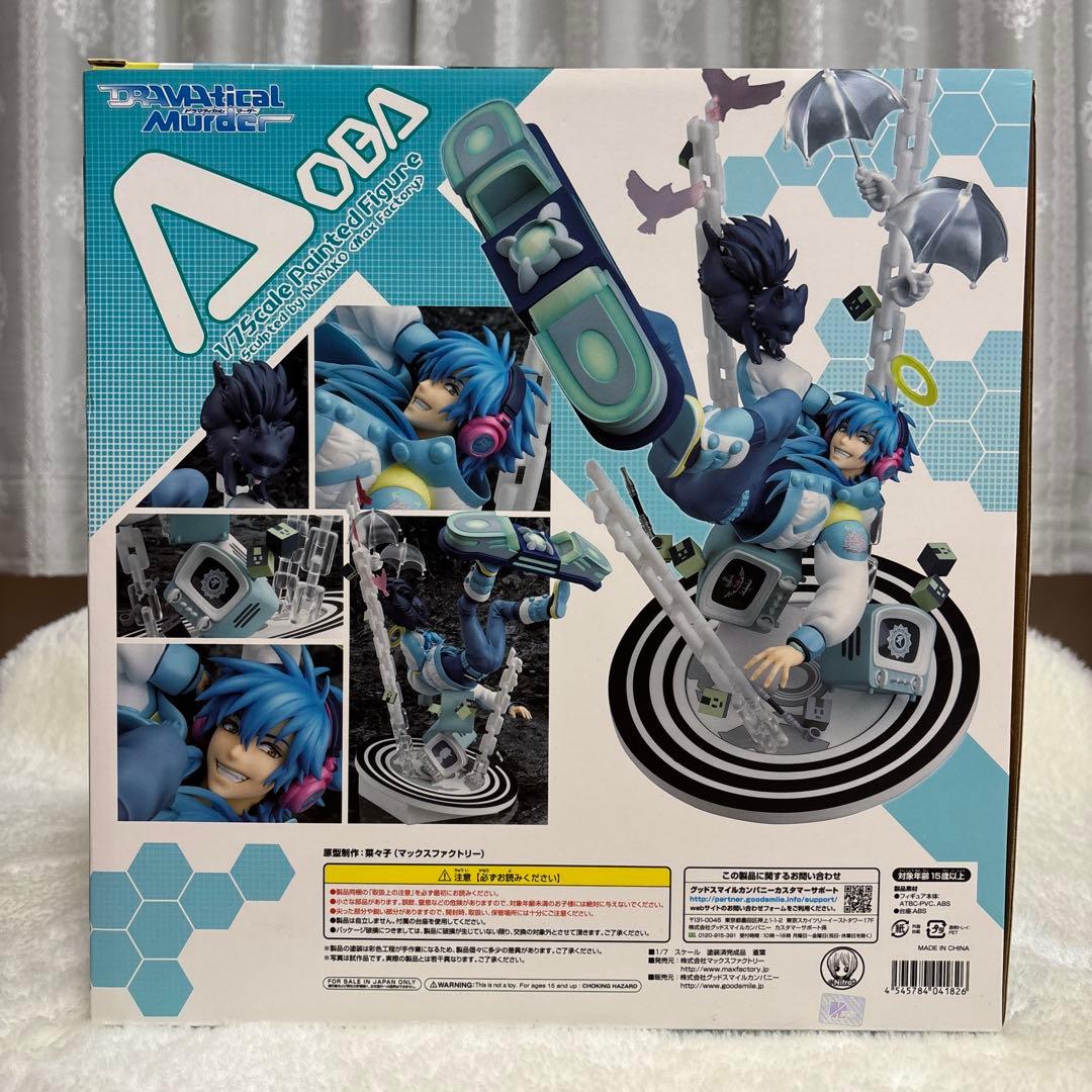 DRAMAtical Murder ドラマダ　蒼葉 1/7スケール フィギュア