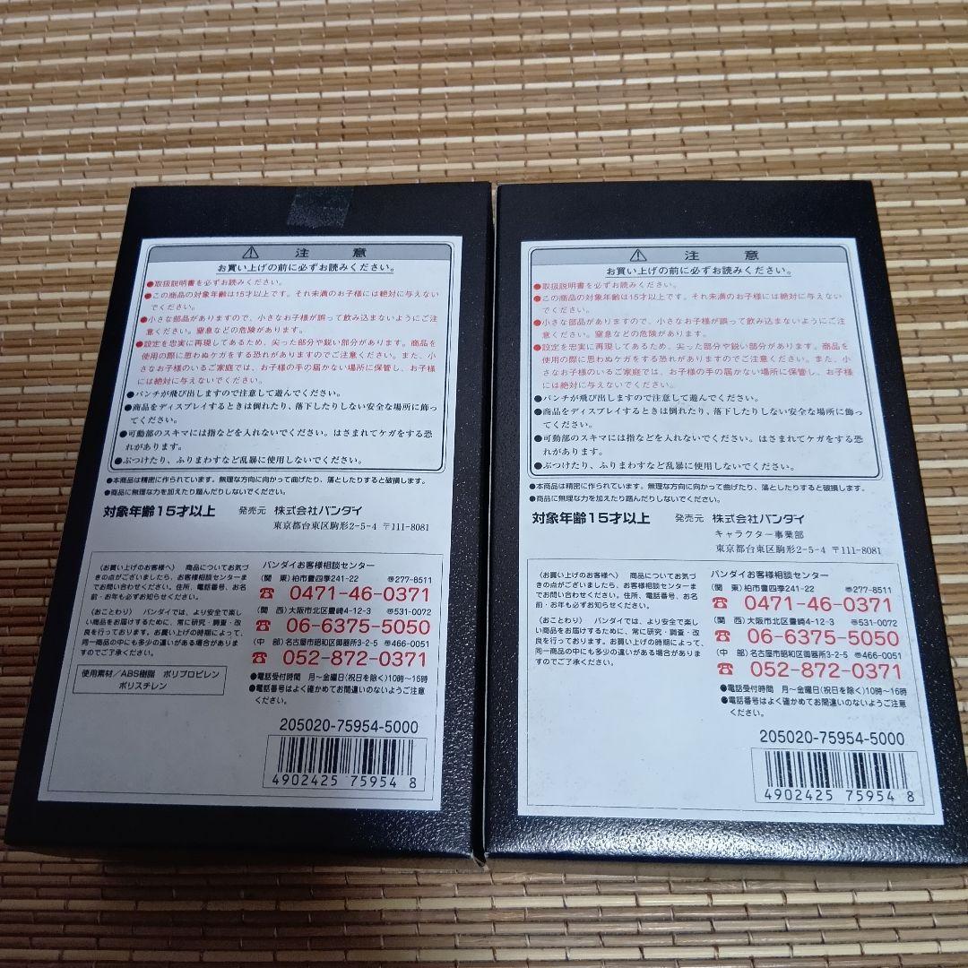 【新品未開封】超合金DX勇者ライディーン 復刻版 全3種セット