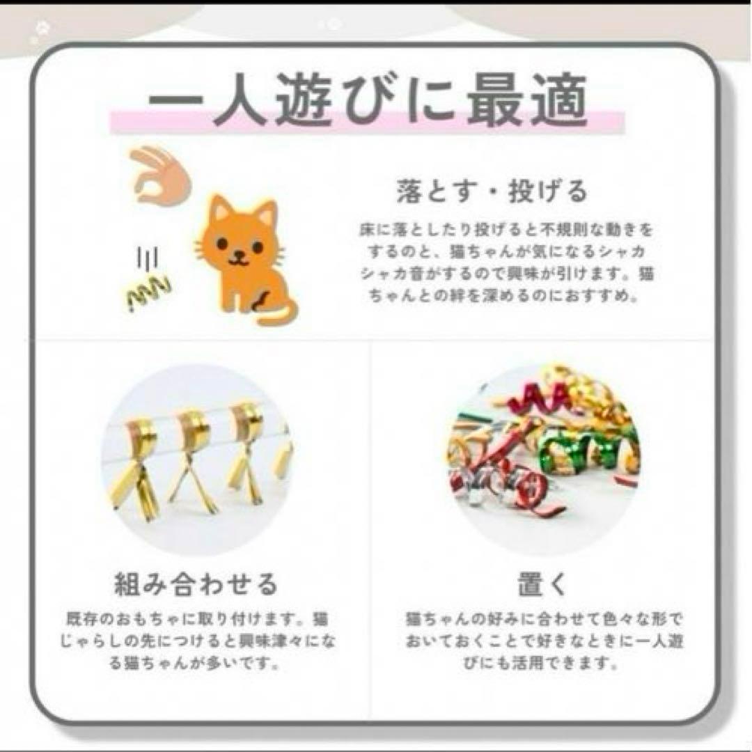 猫 おもちゃ 玩具 一人遊び 子猫 キャット 運動 自動 グッズ 遊び道具