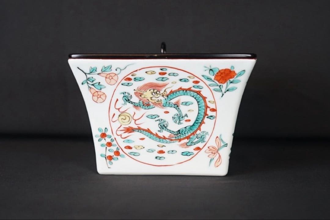 富田静山 萬暦写 赤絵 鉢 水指 共箱 塗蓋 茶道具 保証品