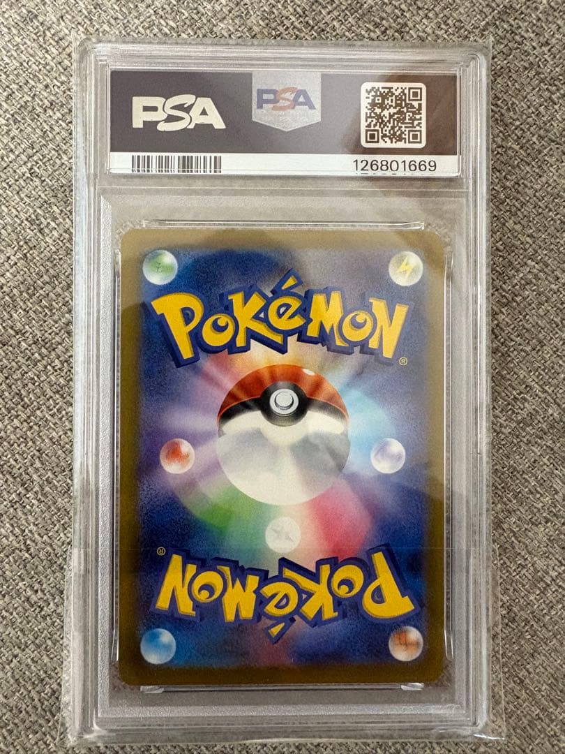 マクドナルド　ピカチュウ PSA 10 4連番