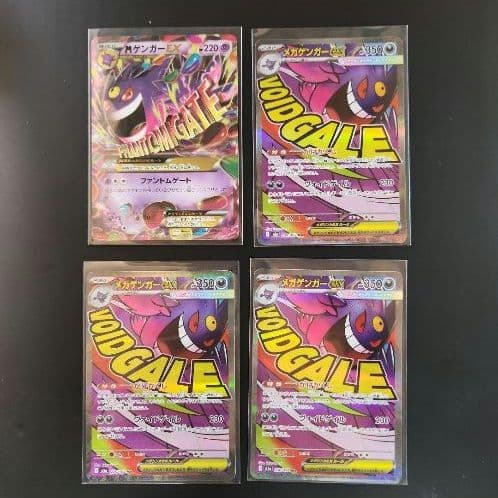 ポケモンカード　引退品　46枚　セット　まとめ売り