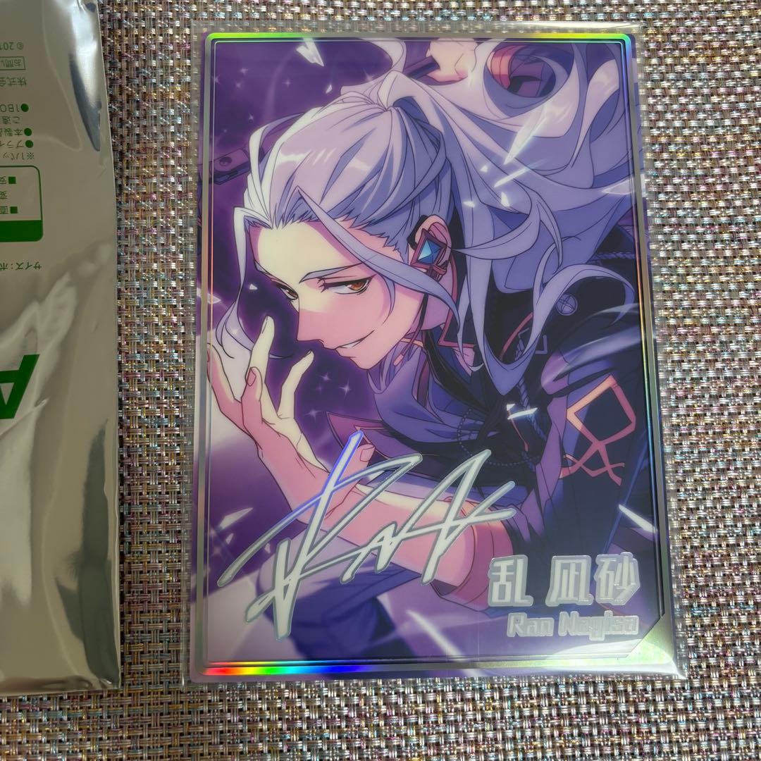 あんスタ　乱 凪砂　まとめ売り　フレグランス　絨絨カフェ　他