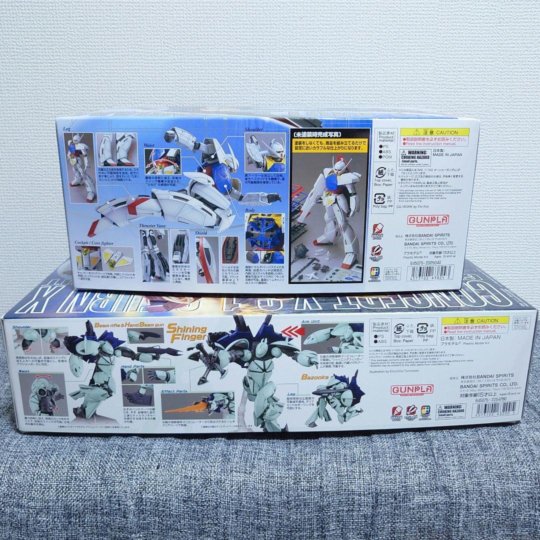 MG ターンエーガンダム & ターンX
