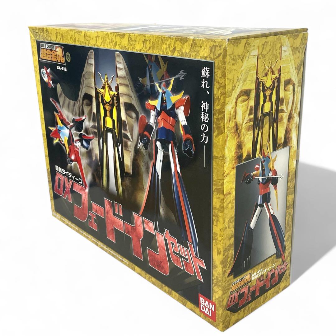 【レア!!新品】超合金魂 GX-41S 勇者ライディーン DXフェードインセット