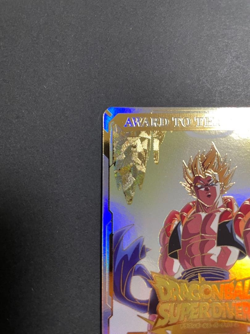 ドラゴンボールスーパーダイバーズ　大会　賞状風カード