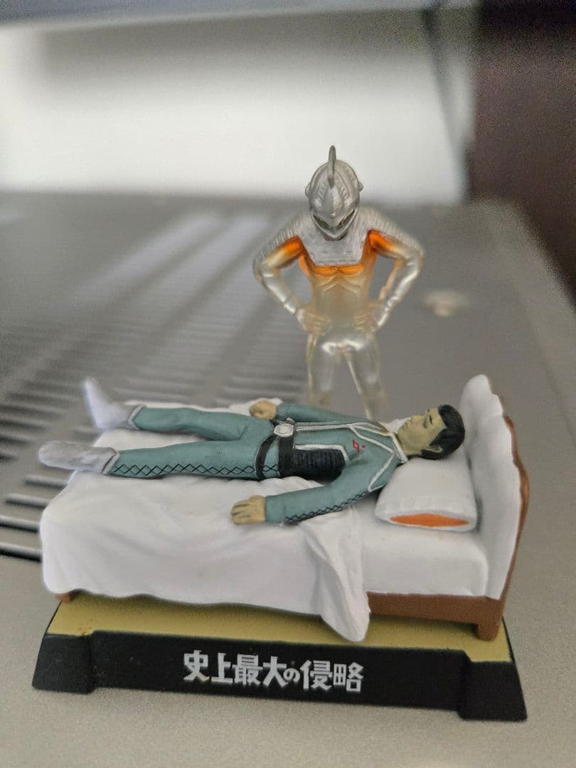 ウルトラ怪獣名鑑 ウルトラセブンなど