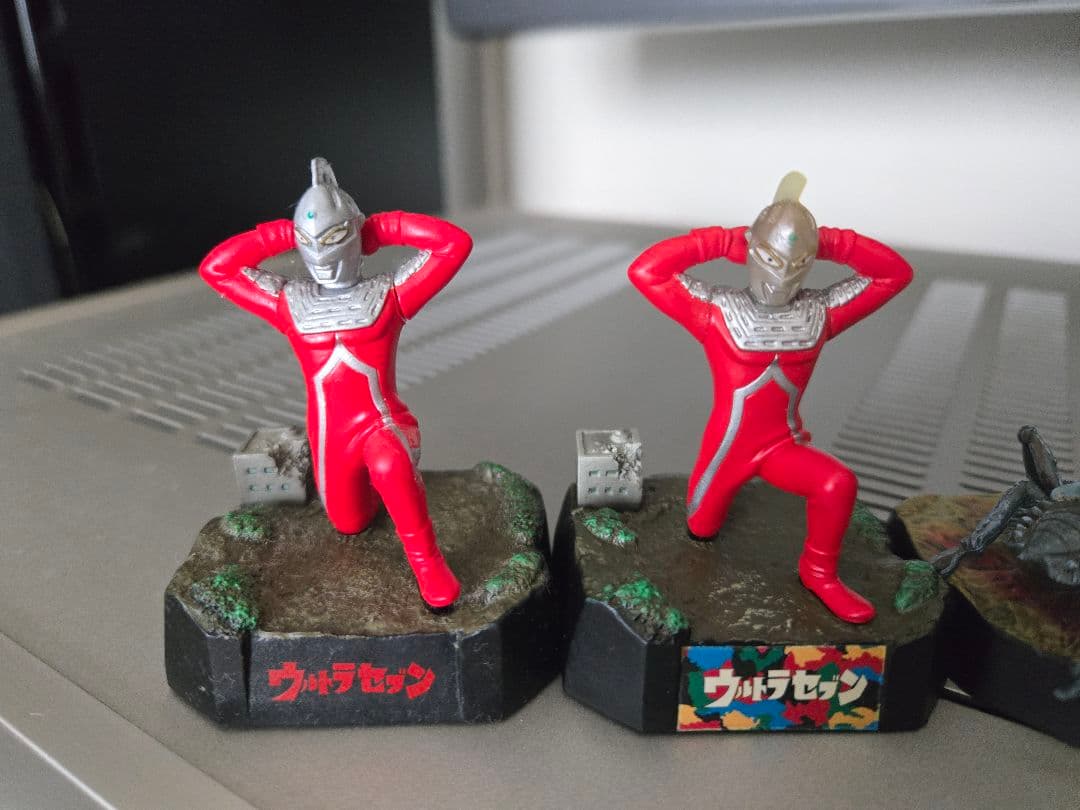 ウルトラ怪獣名鑑 ウルトラセブンなど