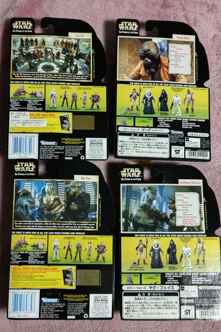 スターウォーズ　ポンダバーバ　ヤクフェイス　リーイーズ　イシティブ　4種セット