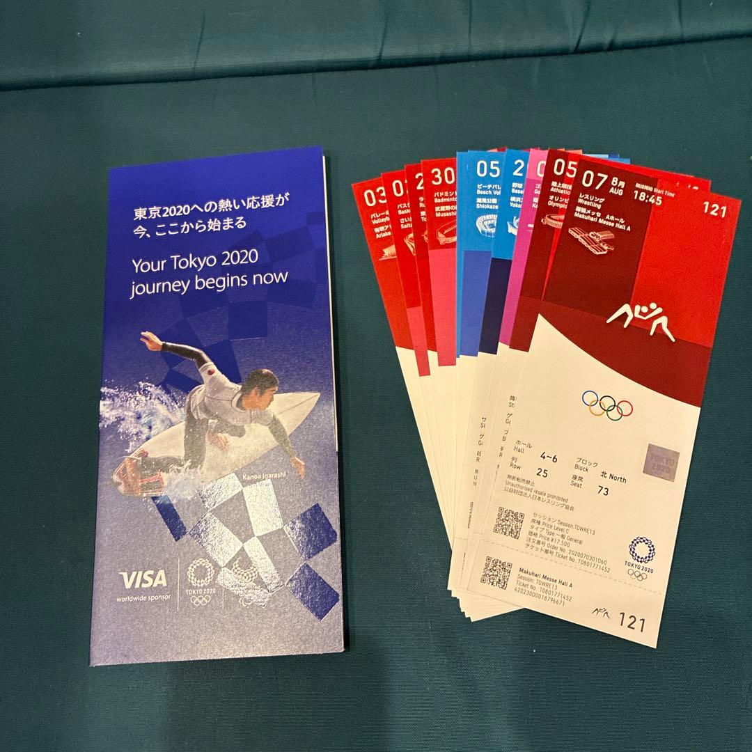 使用不可 東京オリンピック チケット 10枚セット TOKYO2020 美品