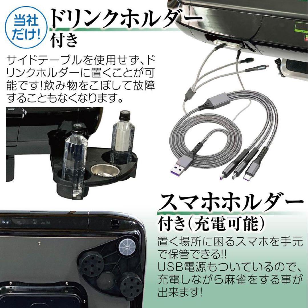 【新品】GOLD 全自動麻雀卓 点数表示計算 28mm アルミ脚 セット