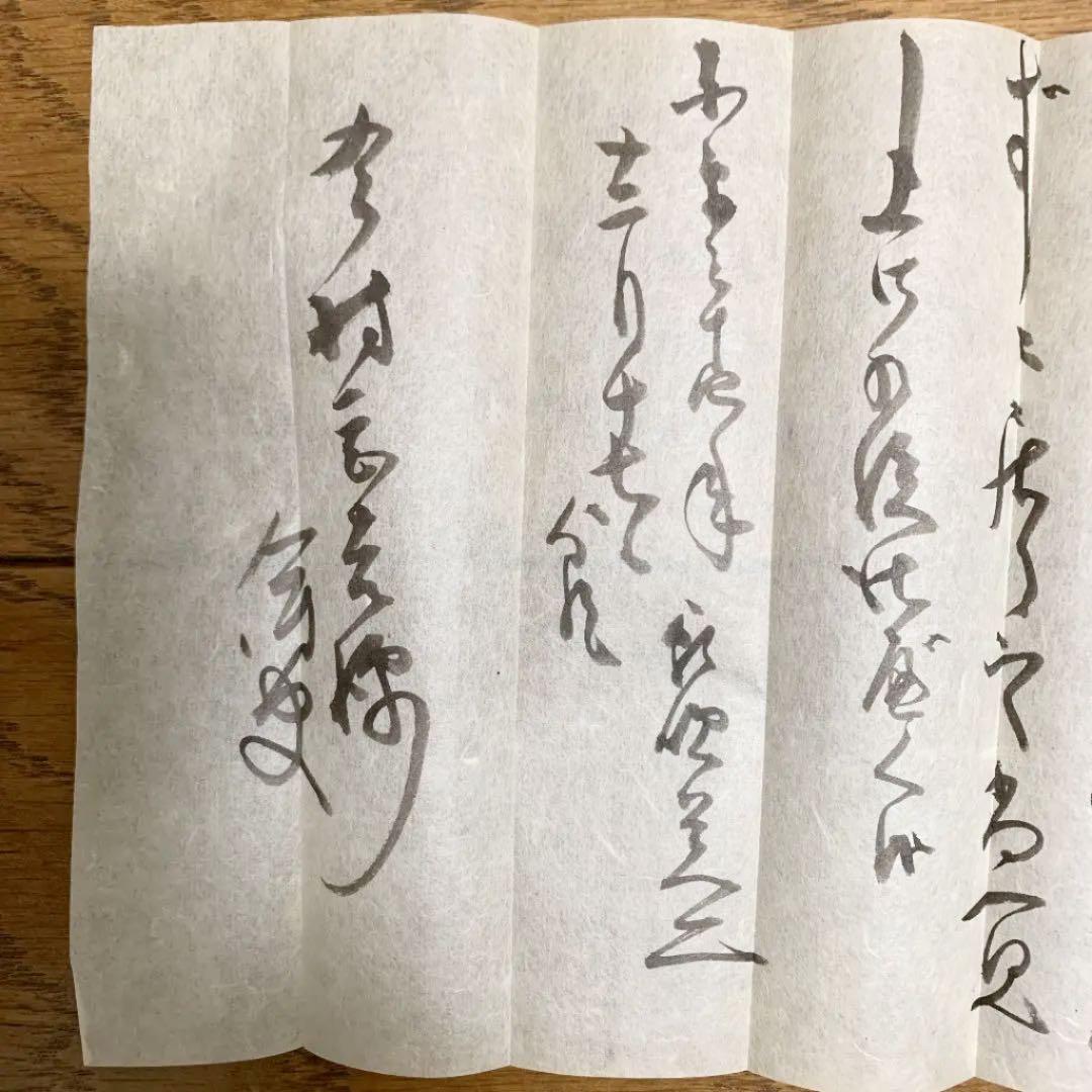 朝吹英二　書簡 柴庵（さいあん）今村甚吉宛 明治34年
