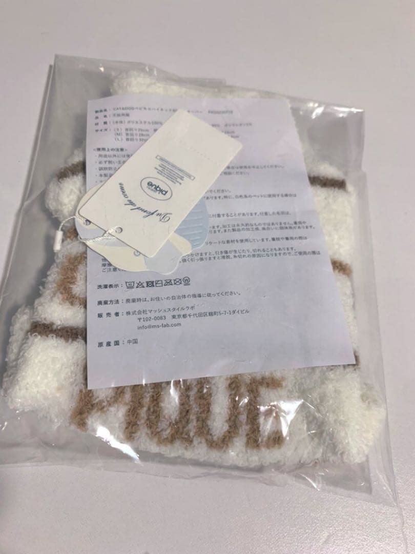 専用の