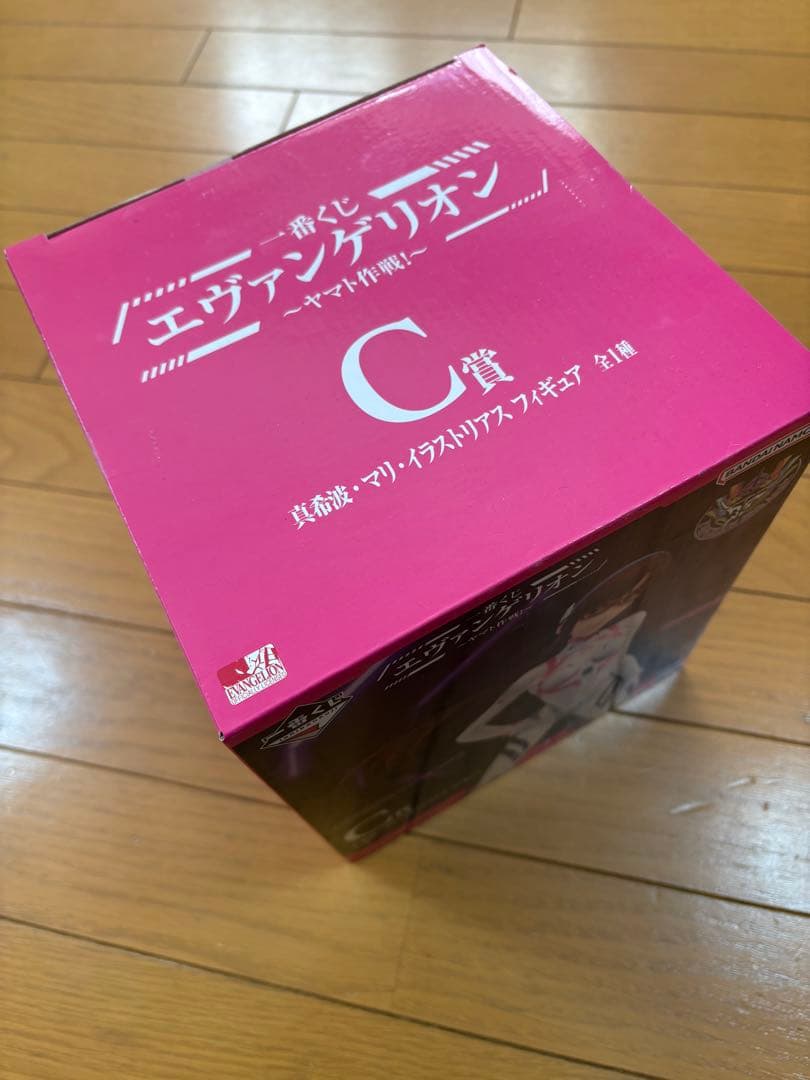 エヴァンゲリオン　1番くじのいろいろセットです（未開封）