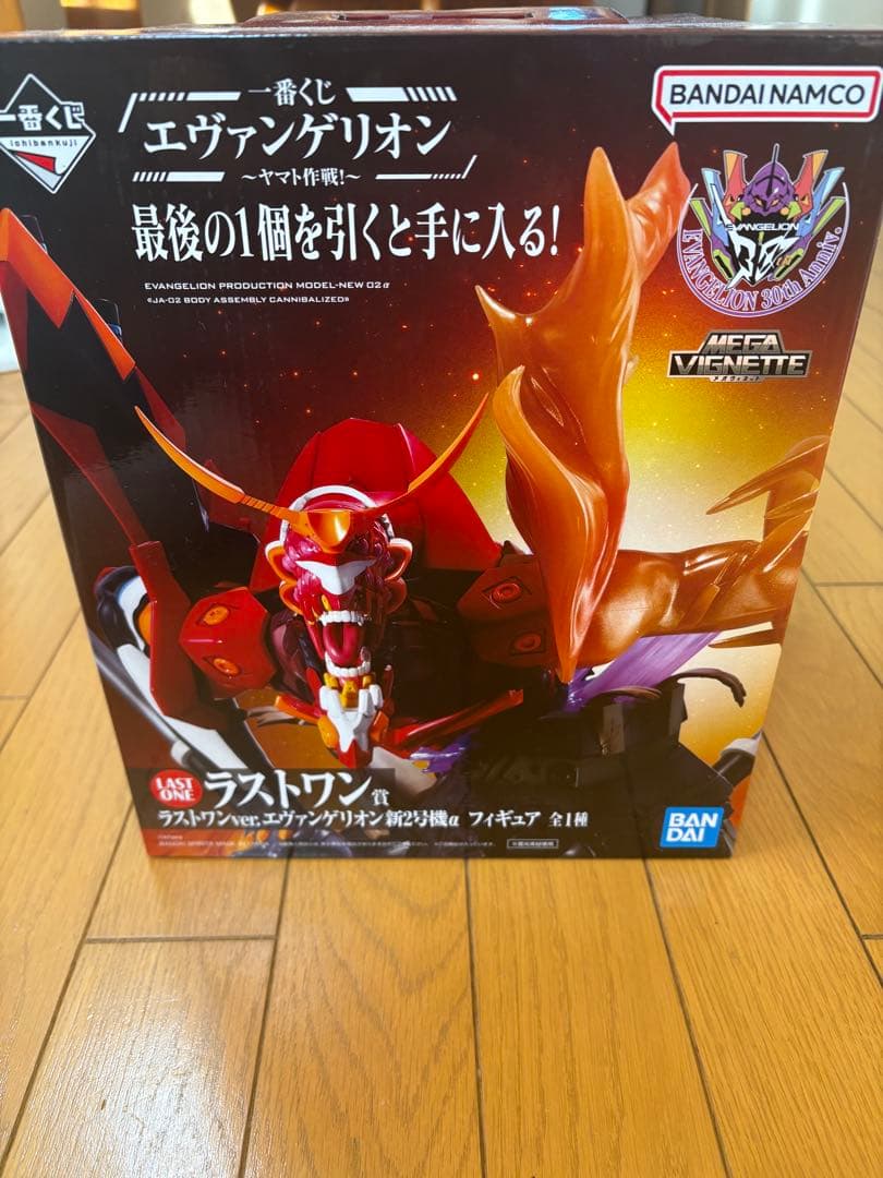 エヴァンゲリオン　1番くじのいろいろセットです（未開封）