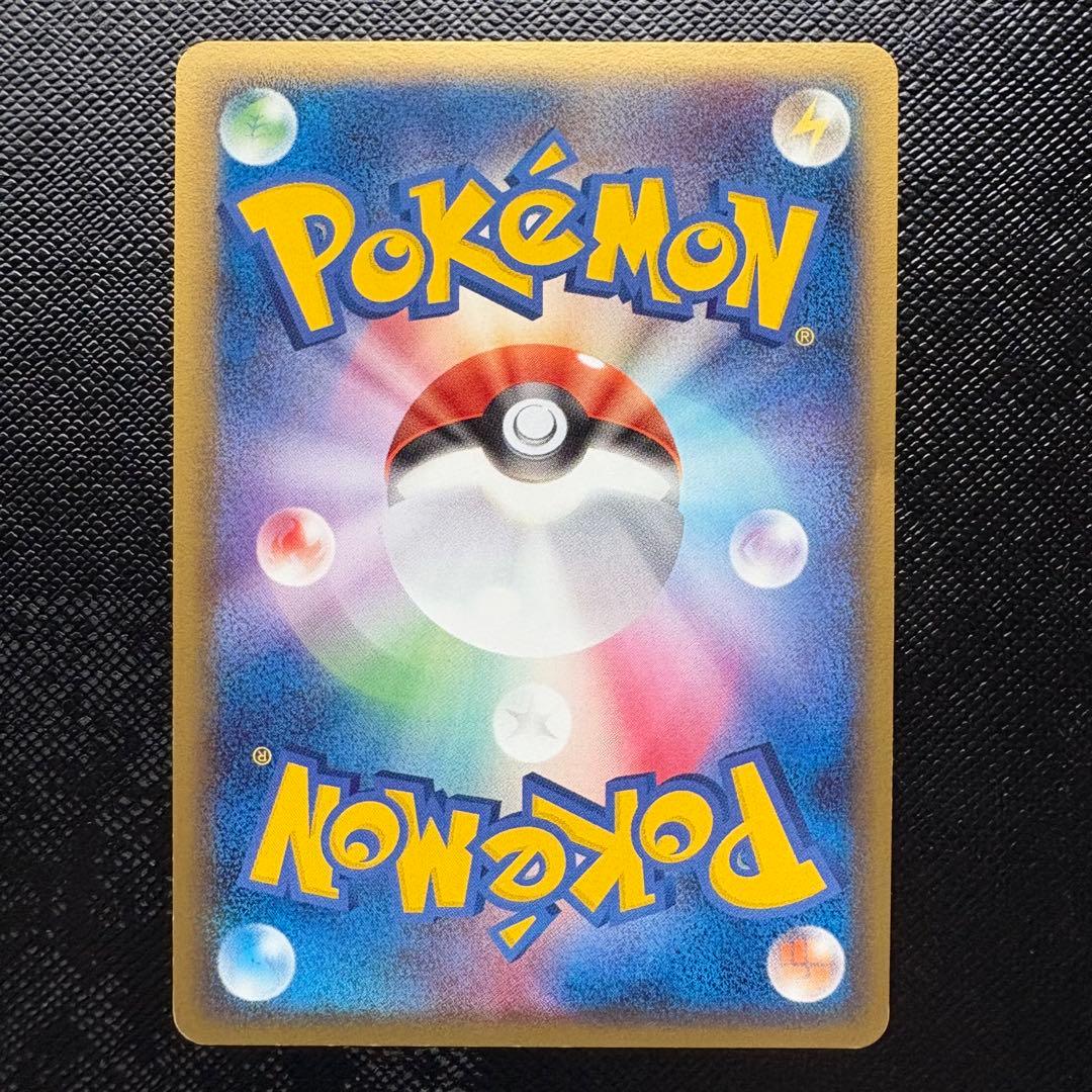 【まとめ売り】デルタ種　ポケモンカード　9枚
