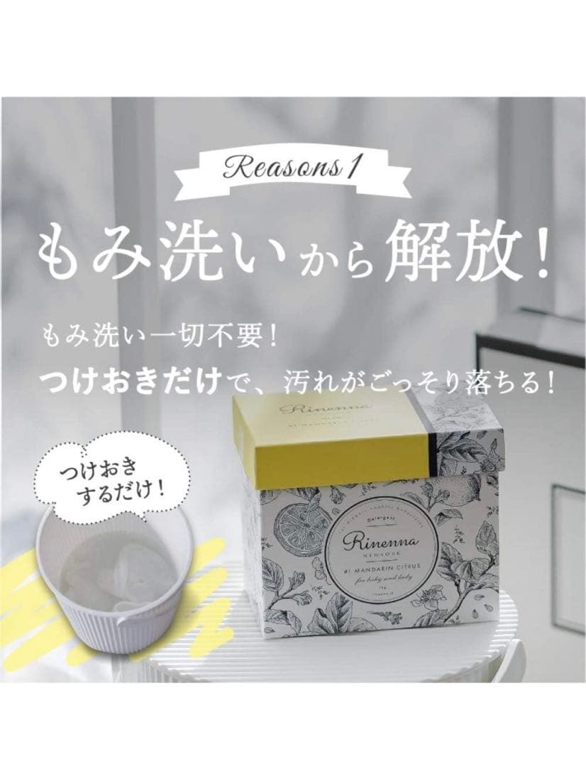 リネンナ　つけ置き洗濯洗剤詰替1キロ×3個