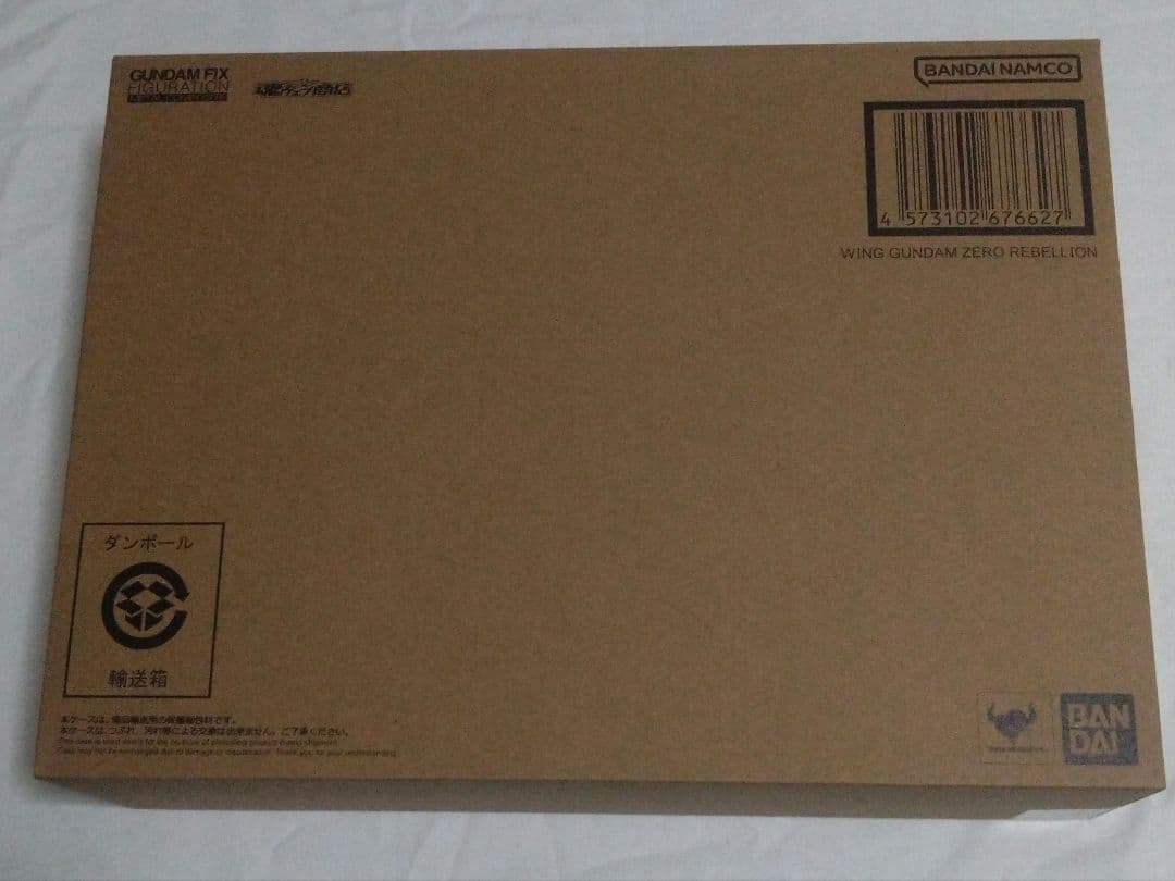 L COMPOSITE ウィングガンダム ゼロリベリオン