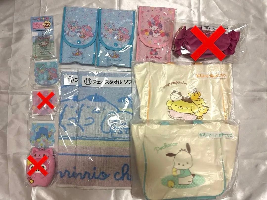 サンリオ クロミ くじ 一番くじ 当たりくじ Happyくじ まとめ セット