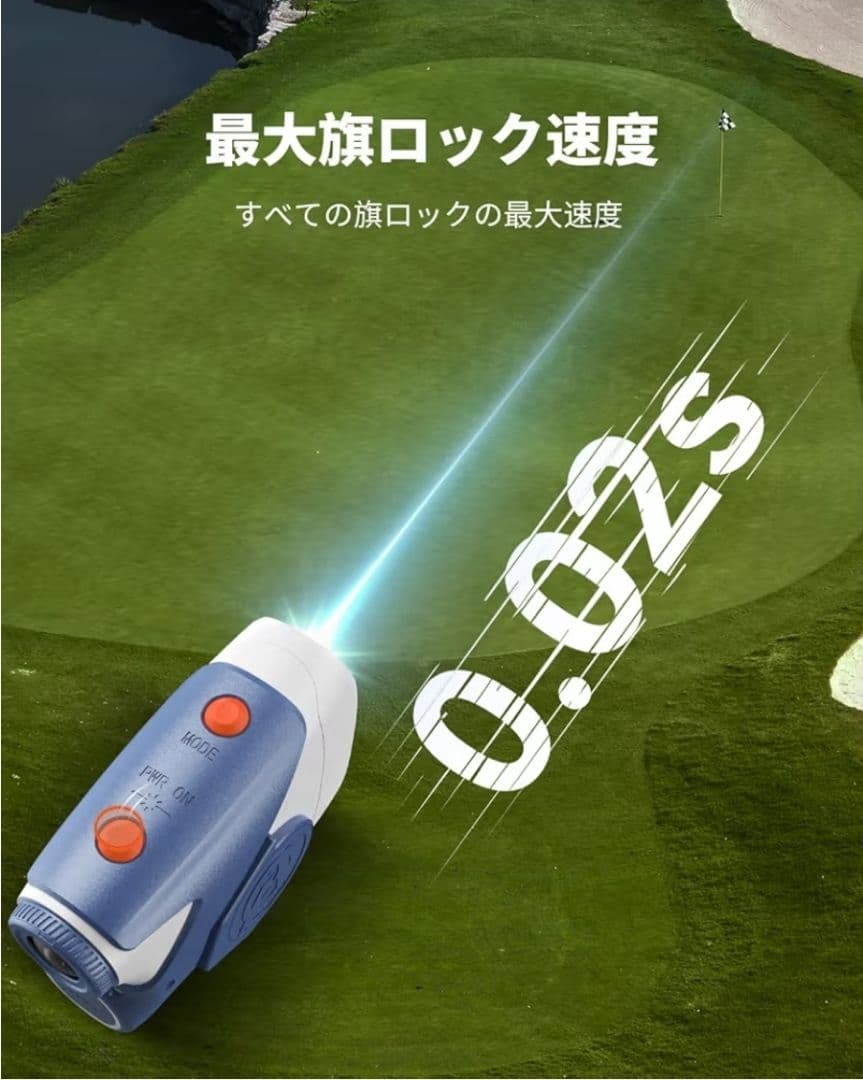 AOFAR GX6 レーザー距離計