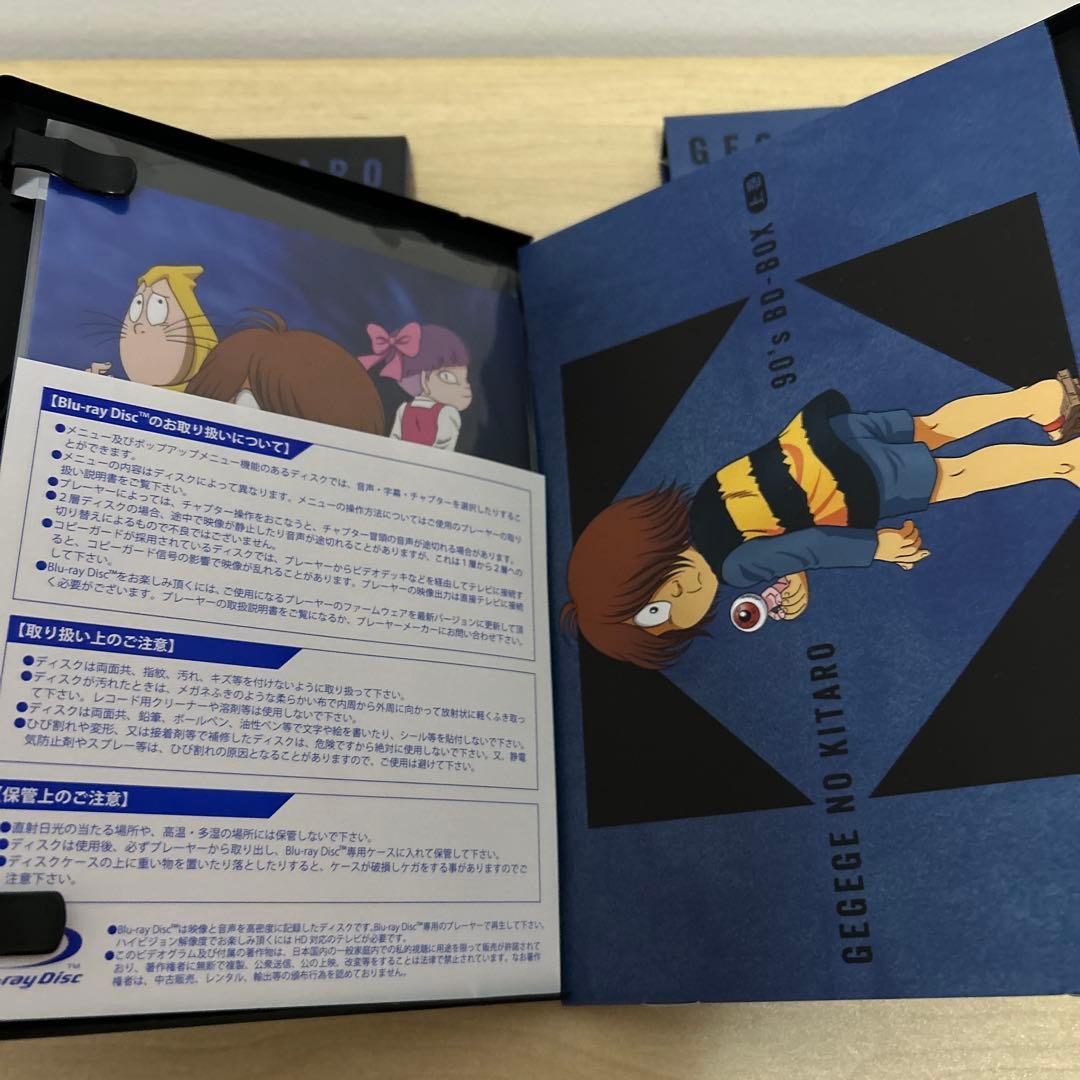 ゲゲゲの鬼太郎4期Blu-ray上巻下巻セット