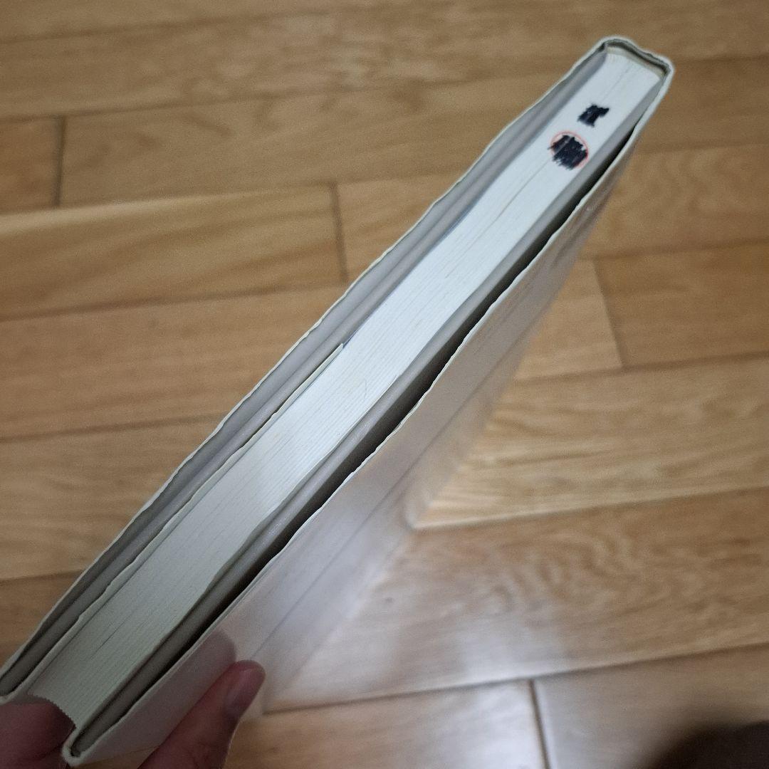 加齢黄斑変性