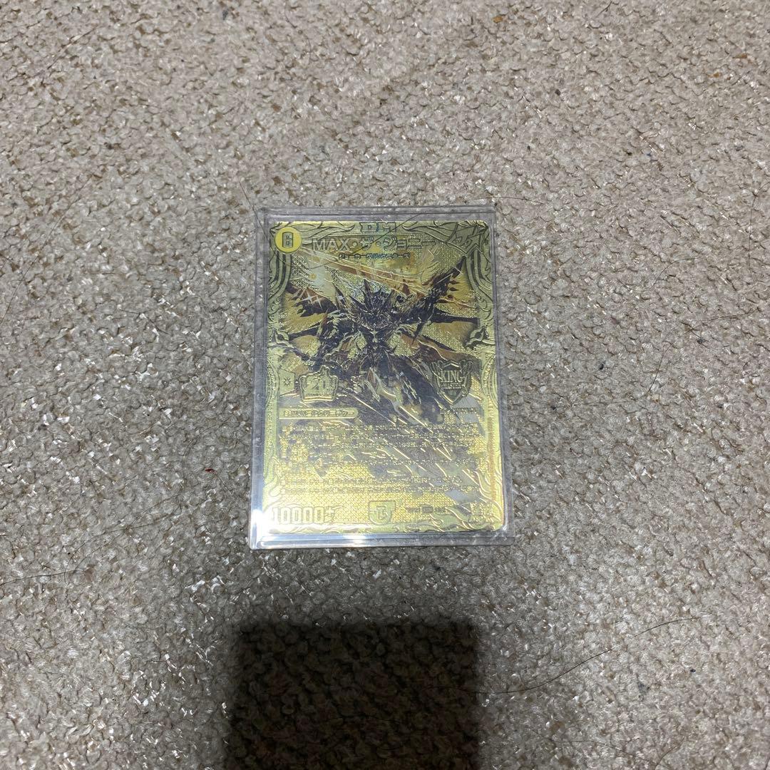 プロモ